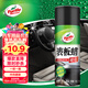 龜牌（Turtle Wax）硬殼表板蠟汽車(chē)用儀表臺盤(pán)上光內飾翻新清潔劑新能源內飾蠟310802