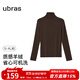ubras【劉雯同款】可機洗羊絨堆堆領(lǐng)肌底衣女秋衣圓領(lǐng)背心打底 堆堆領(lǐng)-巧克力色 XL