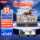 聯(lián)想（Lenovo）筆記本電腦悅Max 16英寸巨幕高性能酷睿Ultra5工作站渲染CAD設計師剪輯大學(xué)生滿(mǎn)血超能本 標壓 Ultra5 16G 512G旗艦 IPS全面屏 會(huì )議智能降噪 杜比音效