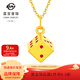 菜百首飾 黃金吊墜 足金個(gè)性時(shí)尚3D鎏彩麻將骰子吊墜 定價(jià) HD 黃金吊墜/項墜（不含鏈） 定價(jià)