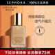 雅詩(shī)蘭黛（Estee Lauder） 粉底液DW持妝粉底液油皮親媽 控油油皮粉底液 82號2W0 30ml