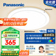松下（Panasonic）吸頂燈臥室陽(yáng)臺書(shū)房燈RA97高顯色IP50三防燈50瓦 HHXQ5402