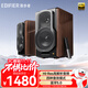 漫步者（EDIFIER） 【今/次日達】S2000MKIII 無(wú)線(xiàn)藍牙音箱HIFI書(shū)架式立體聲有源音響客廳家庭影院 S2000MKIII褐色