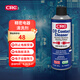 希安斯（CRC）精密電器清潔劑工業(yè)電子設備電路板清洗除污染物修復劑PR02016C 300g