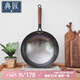 典匠 鑄鐵炒鍋無(wú)涂層輕便炒菜鍋老式圓底生鐵鍋不銹家用炒菜鍋32cm 輕量化炒鍋-玻璃蓋 32cm