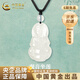 中國黃金（CHINA GOLD）玉髓觀(guān)音吊墜男女同款平安吉祥玉石生日禮物送女友老婆教師節禮物 玉髓觀(guān)音項繩
