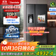 達米尼（Damiele）【熱銷(xiāo)新品】572雙開(kāi)門(mén)對開(kāi)門(mén)冰箱自動(dòng)制冰機家用變頻風(fēng)冷無(wú)霜大容量電冰箱 572(C)一級能效+味新一周鮮+魔盒+銀離子殺菌