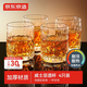 京東京造 威士忌酒杯 高端精釀北歐風(fēng)扎啤杯啤酒杯套裝 260ml 四只裝