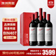 奔富（Penfolds）BIN407赤霞珠紅葡萄酒750ml*6支裝整箱 原瓶螺旋蓋進(jìn)口【澳版】