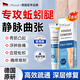 HIEUAILR德國醫用靜脈曲張專(zhuān)用貼膏非藥彈力襪冷敷凝膠蚯蚓血管堵塞疏通 【中度靜脈曲張特效果】三盒周期裝