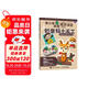 青少年美育趣味課堂 創(chuàng)意黏土手工(優(yōu)樞學(xué)堂出品)