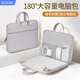 EONE筆記本手提包適用蘋(píng)果macbook13英寸華為聯(lián)想電腦保護套男生女士