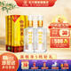 紅川52度錦繡隴南 節日送禮禮品甘肅特產(chǎn)濃香型白酒商務(wù)宴請聚會(huì )自飲 52度 500mL 2瓶