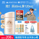 安熱沙（Anessa）【采銷直播間】倍護防曬乳親膚型60mL粉金瓶高倍防曬學生軍訓