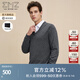 EMZ鄂爾多斯【100%絲光澳毛】男士羊毛衫新款春季v領(lǐng)商務(wù)打底針織衫 深灰 2XL 185/100A