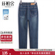 絲柏舍高腰牛仔褲2025秋裝新款女裝時(shí)尚簡(jiǎn)約松緊腰水洗小腳褲