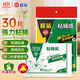 欖菊粘蠅紙30片裝 粘蒼蠅板粘蠅膠捕蠅滅蠅器 蒼蠅貼