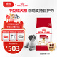 皇家狗糧 成犬狗糧 犬糧 寵物 中型犬 M25 全價(jià)犬糧 12月 15KG