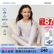 愛慕兒童保暖內(nèi)衣【輕暖】男女童A類奶皮衣兒童純色秋衣秋褲套新款打底衣 輕暖【5~15℃】芋紫套裝 170 （100-120斤）