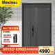 美心防盜門(mén)甲級入戶(hù)門(mén)4級家用安全門(mén)大門(mén)別墅門(mén)指紋密碼鎖定制門(mén)子母門(mén)暗鉸鏈+加高門(mén)楣2250 現貨外開(kāi)子母門(mén)-2050*1160 DZ300 3D 全自動(dòng)人臉鎖