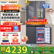 海爾（Haier）【線(xiàn)下機皇】506L山茶花冰箱玻璃面板十字對開(kāi)門(mén)四門(mén)全空間保鮮零嵌入一級能效EPP超凈國家補貼20% 506L星韻銀+全空間保鮮+零距離嵌入+EPP超凈