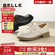 百麗（Belle）羊皮氣質(zhì)通勤牛津鞋女商場(chǎng)款舒適平跟單鞋小皮鞋A7G1DAM4 米白 35 (225mm)