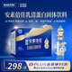 雅培安素倍佳HMB 全營(yíng)養蛋白粉含乳清蛋白粉 250g 25g*10 中秋送禮