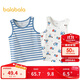 巴拉巴拉寶寶背心秋季女童吊帶男童打底睡衣兒童小內衣兩件裝209325169202