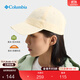 Columbia哥倫比亞25春夏情侶男女UPF50防曬拒水運動(dòng)野營(yíng)棒球帽CU7190 758 均碼
