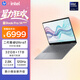 惠普HP【國(guó)家補(bǔ)貼20%】星Book Pro 14 2025 輕薄筆記本電腦(酷睿Ultra7 255H 32G 1T 2.8K 120Hz AI)灰