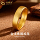 中國黃金（CHINA GOLD）黃金古法素圈戒指女款足金百搭指環(huán)手飾情人節生日禮物送女友老婆 古法素圈戒指  圈號12  約4.2g
