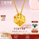 六福珠寶  金飾魅力系列足金1314羅馬數(shù)字黃金項鏈套鏈 計價 GDG30051 5.44克(含工費413元)