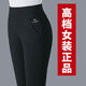錦彩灣春夏天穿的中年婦女休閑褲松緊腰外褲女褲彈力高腰顯瘦春秋新款 黑色帶鉆常規款 XL 115-125斤