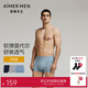 愛(ài)慕先生（AIMER MEN）【3件包】七夕禮物送男友絲滑莫代爾平角褲男士?jì)妊澥孢m防夾臀 品月藍+淺灰+藏藍ZS1 3條 2XL /180
