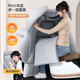 暖居客電動(dòng)車(chē)擋風(fēng)被冬季加絨加厚加大電瓶摩托車(chē)冬用防水防風(fēng)罩2025新款 擋風(fēng)被灰色【護肩+圍脖+蓋腿+側翼加寬】