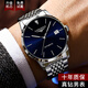 勞力士王子手表男士全自動(dòng)機械表十大名牌商務(wù)時(shí)尚防水專(zhuān)用男表 本色藍面 贈送原裝皮帶