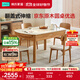 林氏家居北歐巖板餐桌家用桌子飯桌可伸縮小戶(hù)型圓餐桌實(shí)木腳家具LH338R1 【1.3m|原木色】餐桌+217餐椅*4