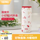 膳魔師（THERMOS） 燜燒罐保護套燜燒杯套便攜式外帶拎手大容量罐套/杯套 小紅帽2代杯套