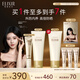 怡麗絲爾（ELIXIR）金管防曬SPF50+35ml+優(yōu)悅活顏潔面145g防曬霜洗面奶套裝中秋節(jié)