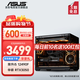 華碩 i5 12400F/14600K/RTX5060/5060Ti顯卡電競游戲直播臺式電腦主機三角洲行動(dòng)全套組裝diy整機WJ11C i5 12490F/華碩RTX3050丨規格四 華碩品質(zhì) 堅若磐