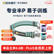 拉夫威爾瑞安客半P鏈狗狗項圈大型犬脖套訓練進(jìn)口寵物用品 河巖綠 M