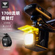 塔斯隊長(cháng)自行車(chē)車(chē)燈截止線(xiàn)吊裝車(chē)前燈公路山地車(chē)遠近光遙控防眩目夜騎燈