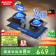 澳柯瑪（AUCMA）嵌入式燃氣灶雙灶 家用煤氣灶臺嵌兩用大火力一級能效5.7kW一鍵爆炒70%熱效率國家補貼JZT-3LF28BD
