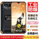 gofly防爆智能手機油田工業(yè)化工廠(chǎng)石油天然氣制藥專(zhuān)用超長(cháng)待機本安型EX 黑橙（防爆版）帶防爆證書(shū) 6+128G
