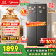 美的（Midea）607pro雙開(kāi)門(mén)對開(kāi)門(mén)家用電冰箱一級能效風(fēng)冷無(wú)霜大容量節能?chē)已a貼20%以舊換新BCD-607WKPM(E) 