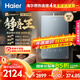 海爾（Haier）【靜音王KL7PRO】16升燃?xì)鉄崴魈烊粴?全維降噪 一級(jí)恒溫【國家補(bǔ)貼15%】小體積大水量 以舊換新