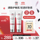 Elta MD清透養(yǎng)膚面部隔離物化防曬霜 SPF45 85g*2 女生生日禮物
