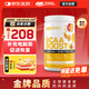 ONBCAA BOOST支鏈氨基酸 電解質(zhì)粉劑 芒果水蜜桃味390g 美國進(jìn)口