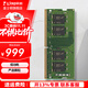 金士頓（Kingston）FURY 筆記本內存條DDR4 3200兼容2666 4代 3200頻 32G 嚴選顆粒 經(jīng)典普條