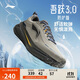 李寧吾躍3.0防護(hù)版丨防潑水跑步鞋男25新款反光休閑慢跑鞋ARSV093